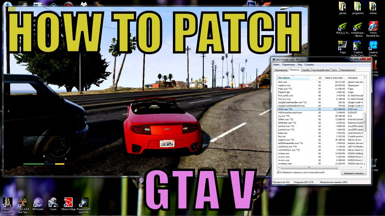 how to get lspdfr on pc with a cracked gta 5